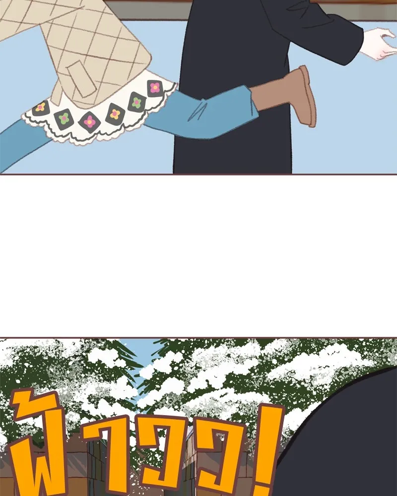 เพียงลมหนาว ตอนที่ 1 รูปที่ 148