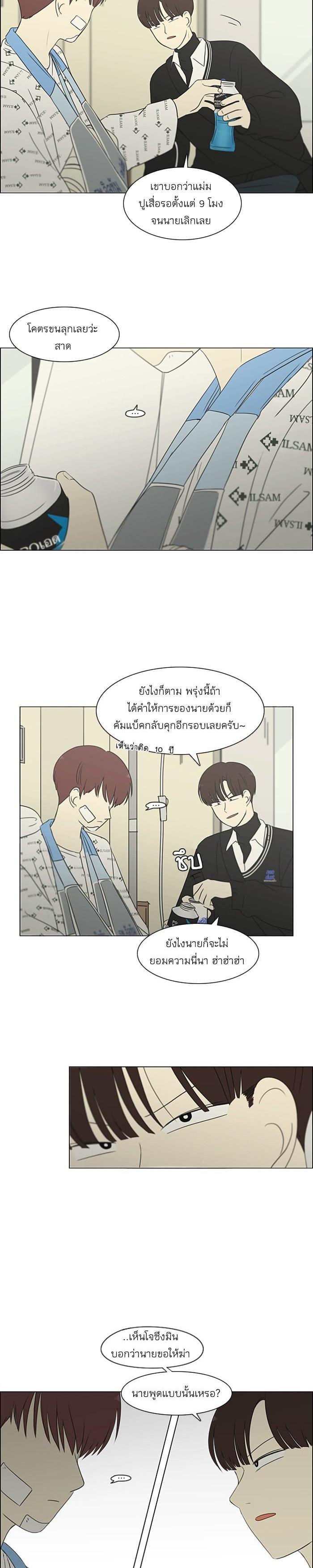 Manga-lc-com อ่านมังงะ อ่านการ์ตูน ออนไลน์ ฟรี Love Revolution รักนี้ต้องปฏิวัติ ตอนที่ 1 2 3 4 5 6 7 8 9 10 11 12 13 14 ฟรี ไม่มีโฆษณา Manga-lc - อ่าน มังงะ อ่าน การ์ตูน ออนไลน์ อ่านมังงะ ฟรี