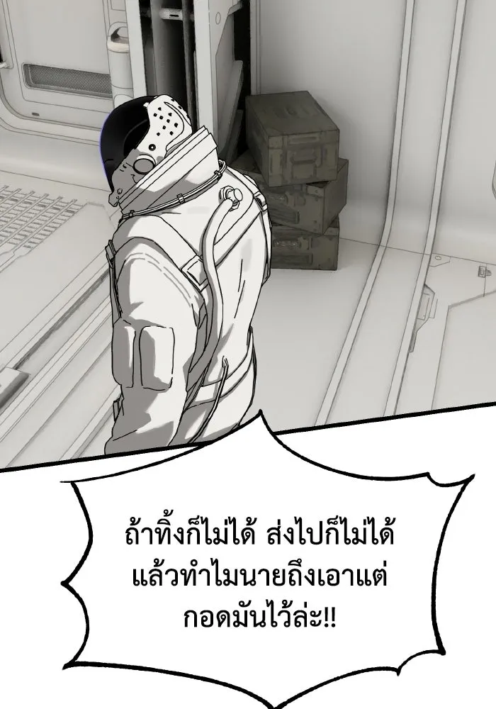 มัมหมีจ๋าหนูมาแบ๊ว ตอนที่ ตอนพิเศษ 17 รูปที่ 20