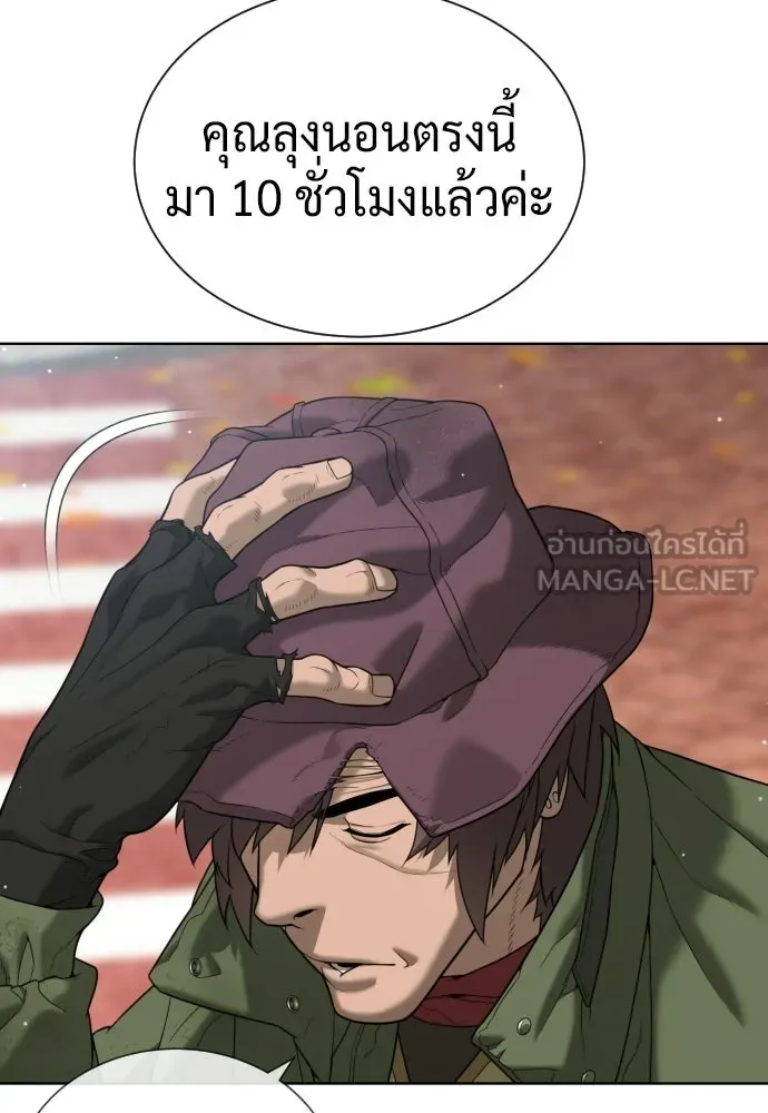 นักฆ่าย้อนวัย ตอนที่ 139 รูปที่ 213
