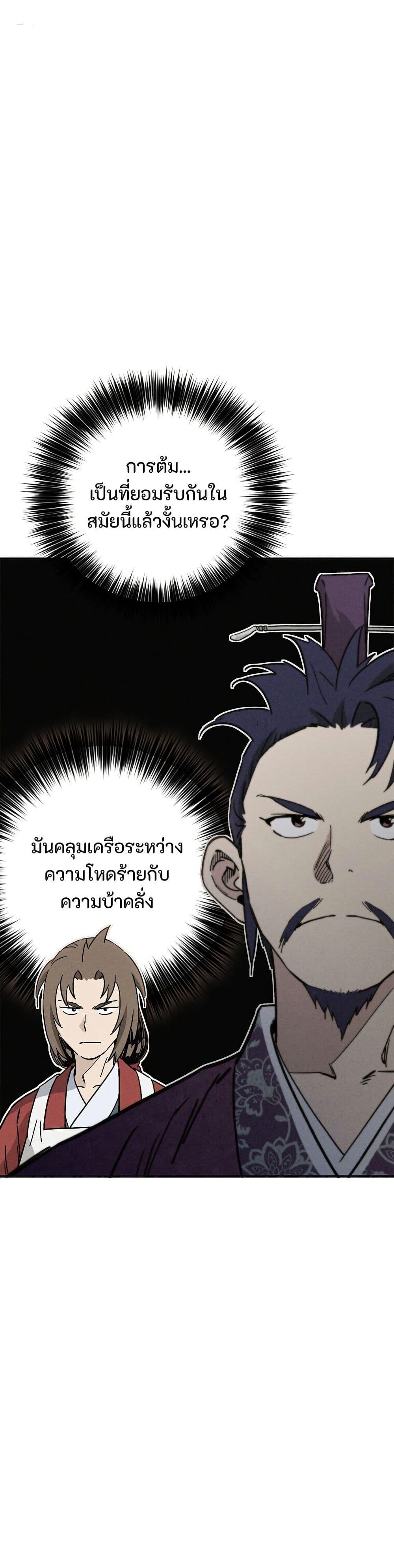 Manga-lc-com อ่านมังงะ อ่านการ์ตูน ออนไลน์ ฟรี I Reincarnated as a Legendary Surgeon ตอนที่ 1 2 3 4 5 6 7 8 9 10 11 12 13 14 ฟรี ไม่มีโฆษณา Manga-lc - อ่าน มังงะ อ่าน การ์ตูน ออนไลน์ อ่านมังงะ ฟรี