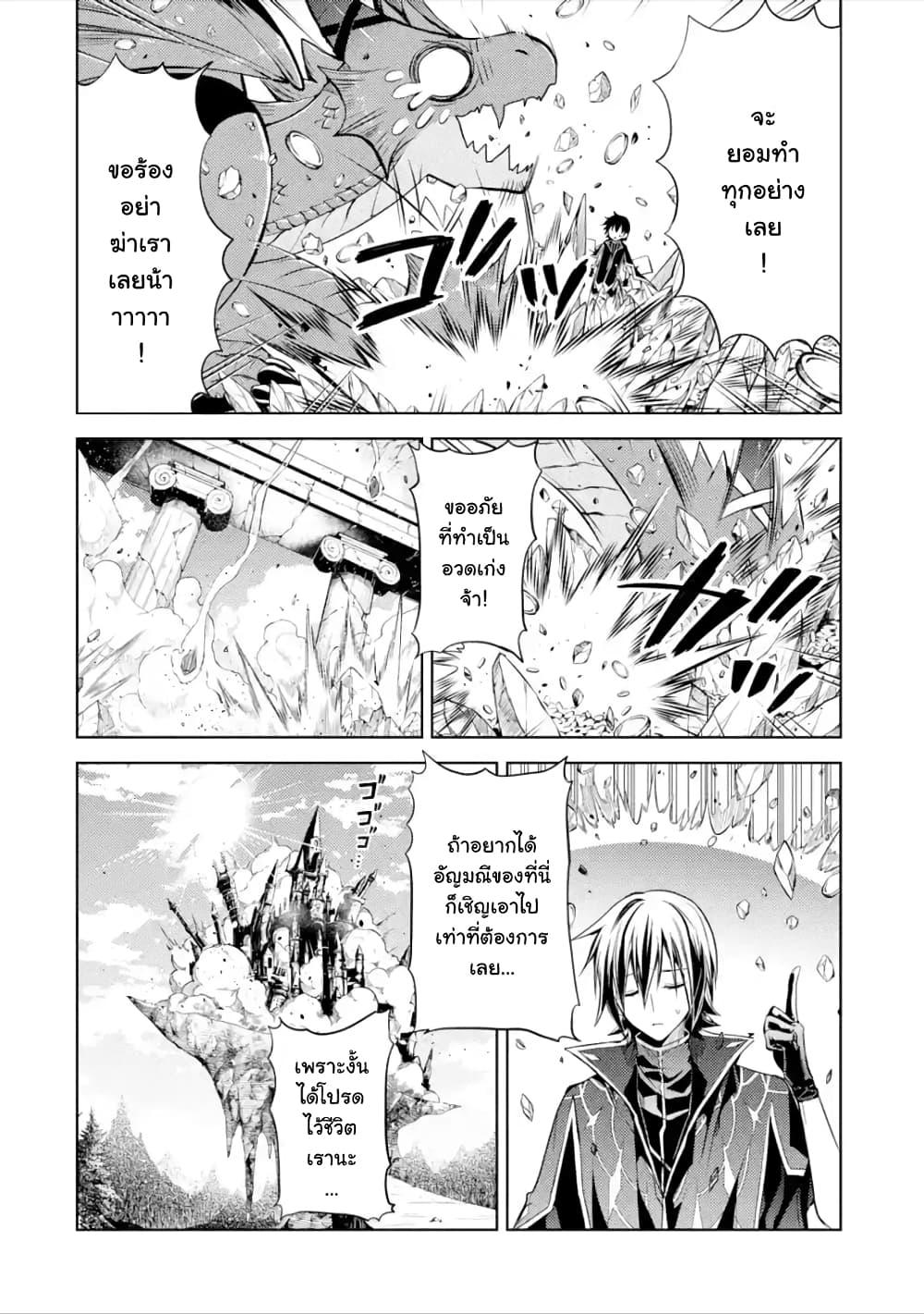 Manga-lc-com อ่านมังงะ อ่านการ์ตูน ออนไลน์ ฟรี Senmetsumadou no Saikyou Kenja ตอนที่ 1 2 3 4 5 6 7 8 9 10 11 12 13 14 ฟรี ไม่มีโฆษณา Manga-lc - อ่าน มังงะ อ่าน การ์ตูน ออนไลน์ อ่านมังงะ ฟรี