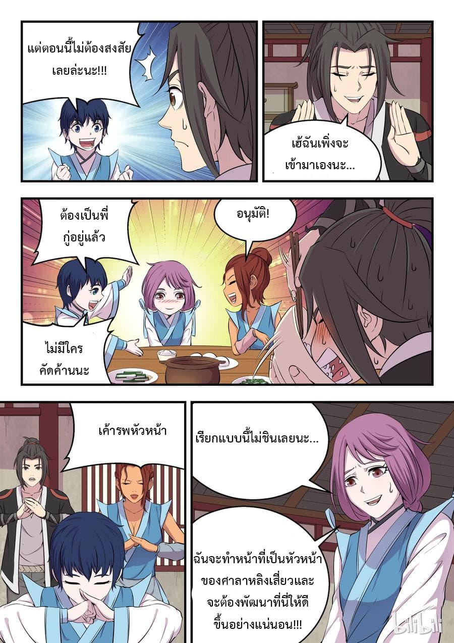 Manga-lc-com อ่านมังงะ อ่านการ์ตูน ออนไลน์ ฟรี King of Spirit Beast ตอนที่ 1 2 3 4 5 6 7 8 9 10 11 12 13 14 ฟรี ไม่มีโฆษณา Manga-lc - อ่าน มังงะ อ่าน การ์ตูน ออนไลน์ อ่านมังงะ ฟรี