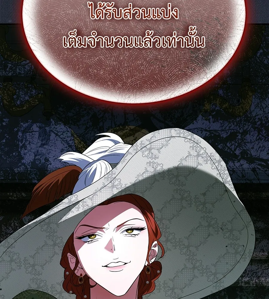 สัญญารักฉบับสุดท้าย ตอนที่ 32 รูปที่ 155