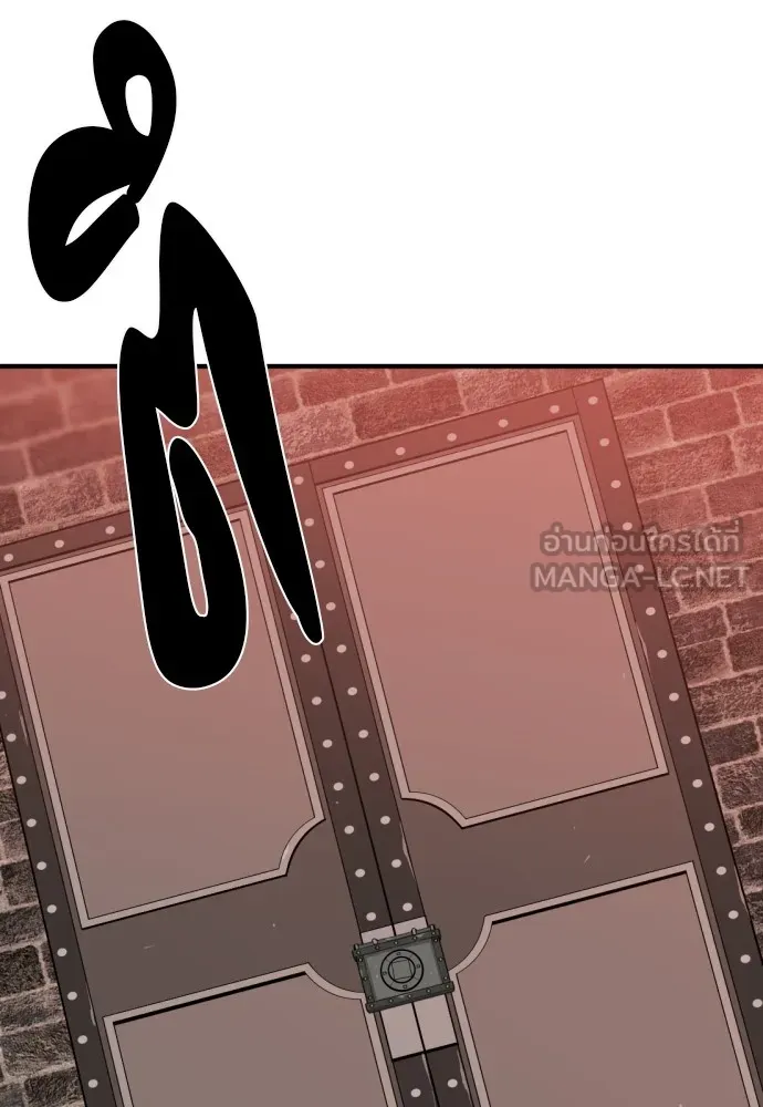 ยอดสถาปนิกผู้พิทักษ์อาณาจักร ตอนที่ 84 รูปที่ 57