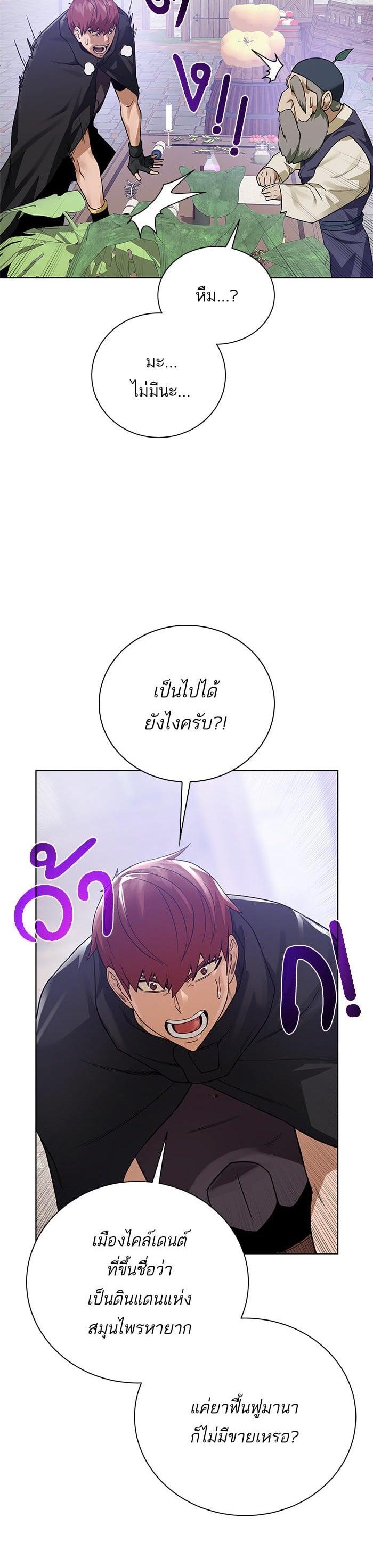 Manga-lc-com อ่านมังงะ อ่านการ์ตูน ออนไลน์ ฟรี Dungeons and Artifacts ตอนที่ 1 2 3 4 5 6 7 8 9 10 11 12 13 14 ฟรี ไม่มีโฆษณา Manga-lc - อ่าน มังงะ อ่าน การ์ตูน ออนไลน์ อ่านมังงะ ฟรี