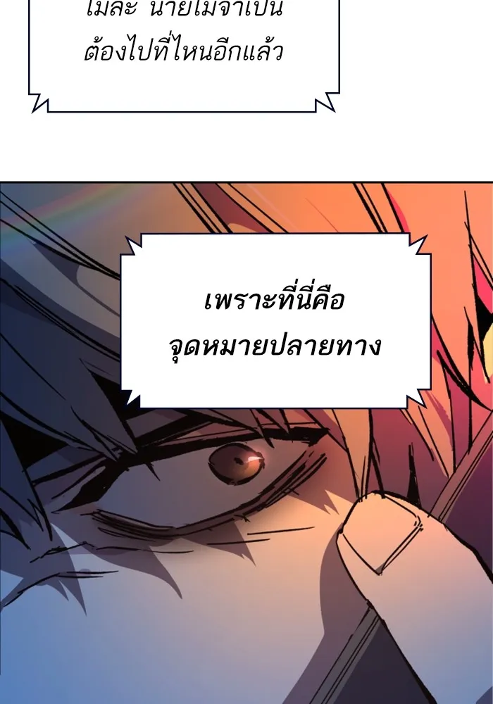พี่ชายสายบอดี้การ์ด ตอนที่ 135 รูปที่ 122