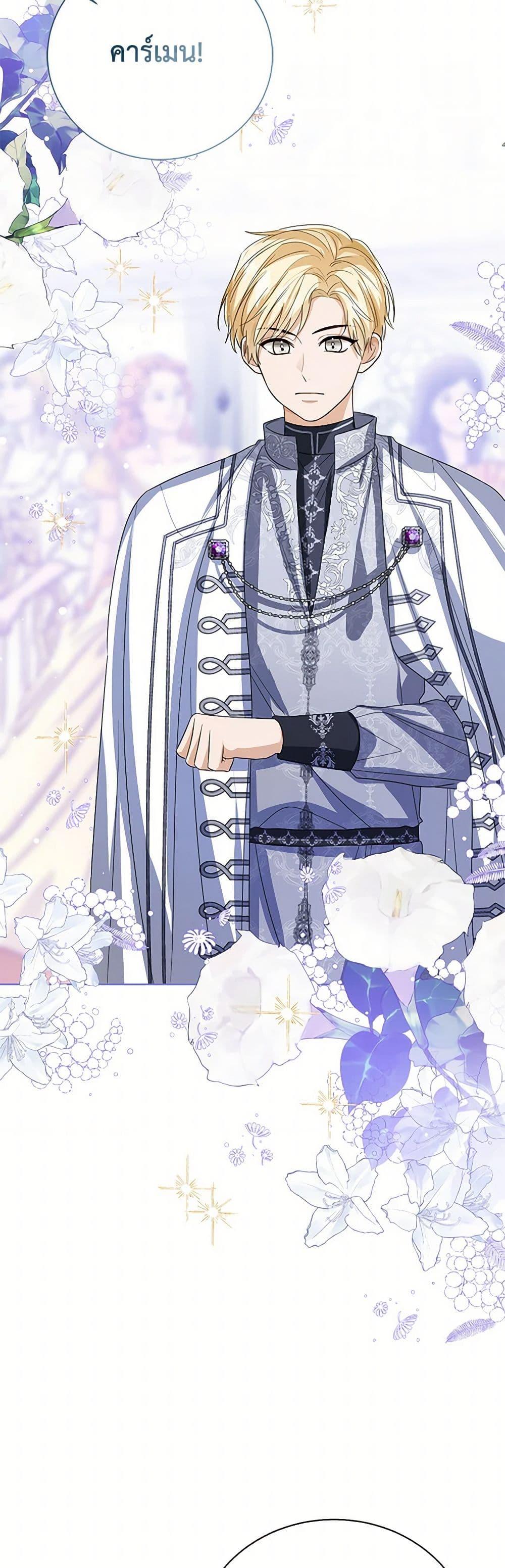 Manga-lc-com อ่านมังงะ อ่านการ์ตูน ออนไลน์ ฟรี Baby Princess Through the Status Window ตอนที่ 1 2 3 4 5 6 7 8 9 10 11 12 13 14 ฟรี ไม่มีโฆษณา Manga-lc - อ่าน มังงะ อ่าน การ์ตูน ออนไลน์ อ่านมังงะ ฟรี