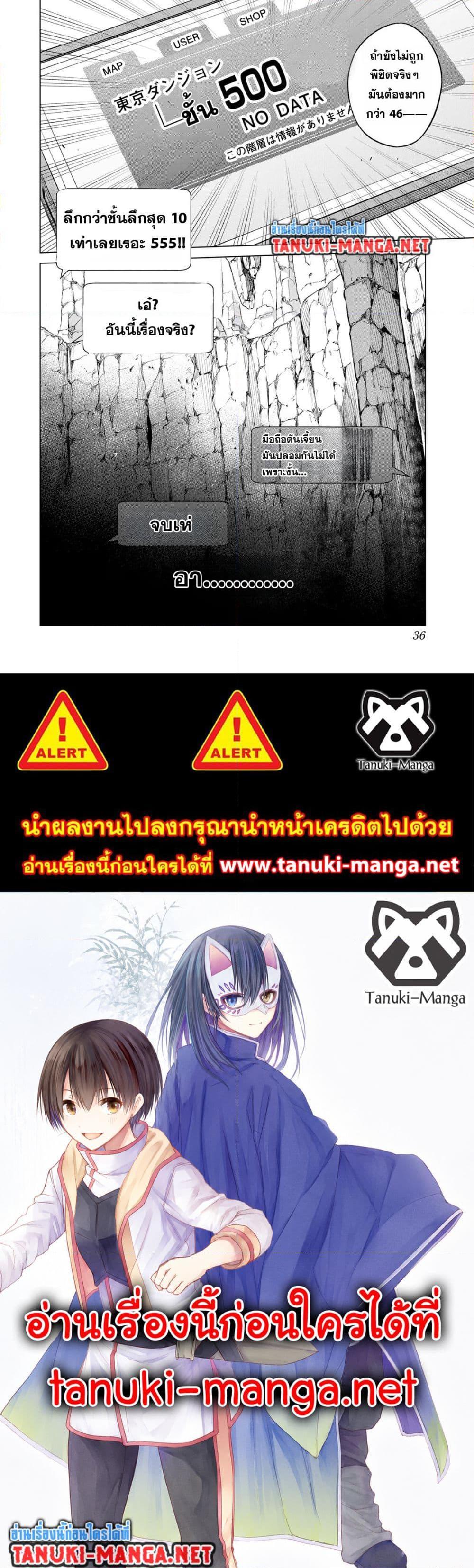Manga-lc-com อ่านมังงะ อ่านการ์ตูน ออนไลน์ ฟรี Listener ni Damasarete Dungeon no Sai Kasou kara Dasshutsu RTA suru Koto ni Natta ตอนที่ 1 2 3 4 5 6 7 8 9 10 11 12 13 14 ฟรี ไม่มีโฆษณา Manga-lc - อ่าน มังงะ อ่าน การ์ตูน ออนไลน์ อ่านมังงะ ฟรี