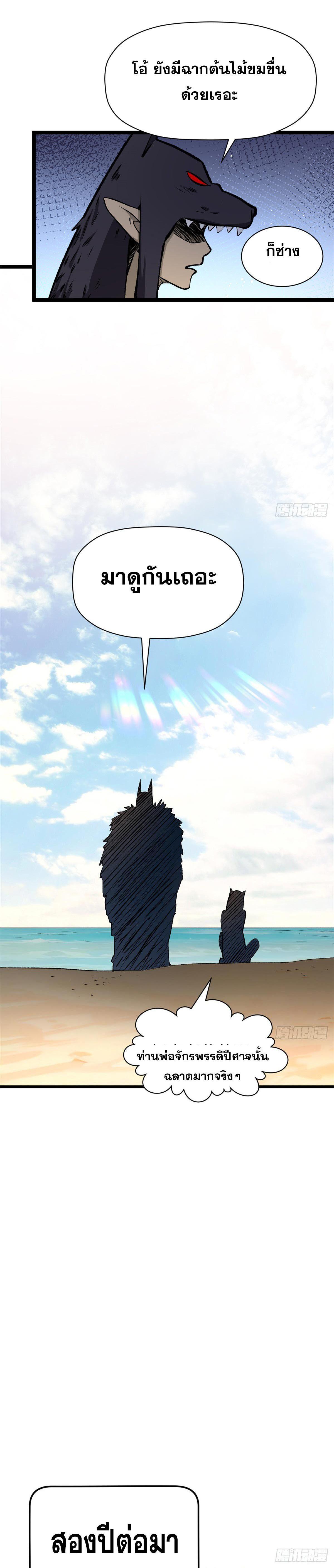 Manga-lc-com อ่านมังงะ อ่านการ์ตูน ออนไลน์ ฟรี Top Tier Providence ตอนที่ 1 2 3 4 5 6 7 8 9 10 11 12 13 14 ฟรี ไม่มีโฆษณา Manga-lc - อ่าน มังงะ อ่าน การ์ตูน ออนไลน์ อ่านมังงะ ฟรี