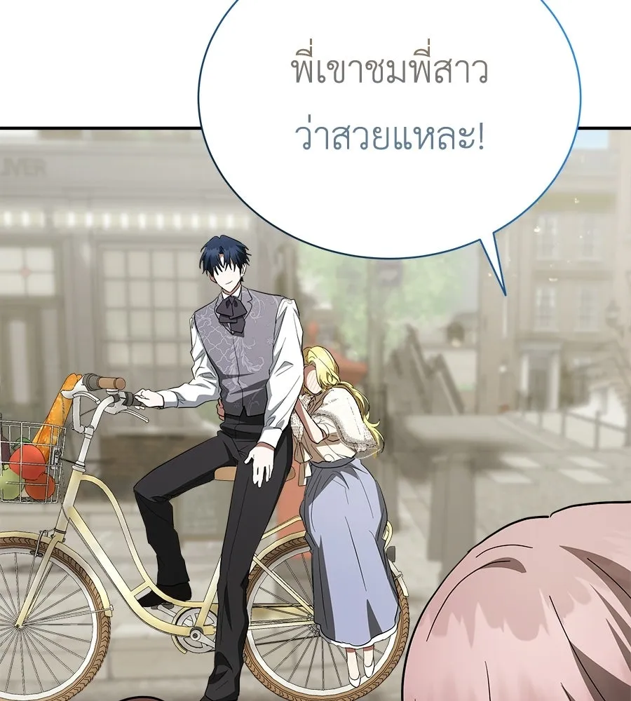 สัญญารักฉบับสุดท้าย ตอนที่ 34 รูปที่ 73
