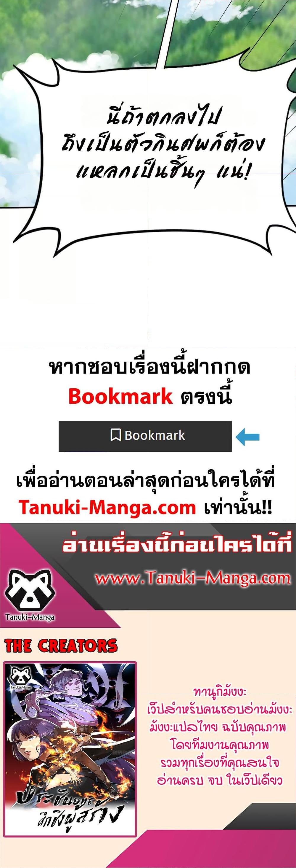Manga-lc-com อ่านมังงะ อ่านการ์ตูน ออนไลน์ ฟรี The Creators ตอนที่ 1 2 3 4 5 6 7 8 9 10 11 12 13 14 ฟรี ไม่มีโฆษณา Manga-lc - อ่าน มังงะ อ่าน การ์ตูน ออนไลน์ อ่านมังงะ ฟรี