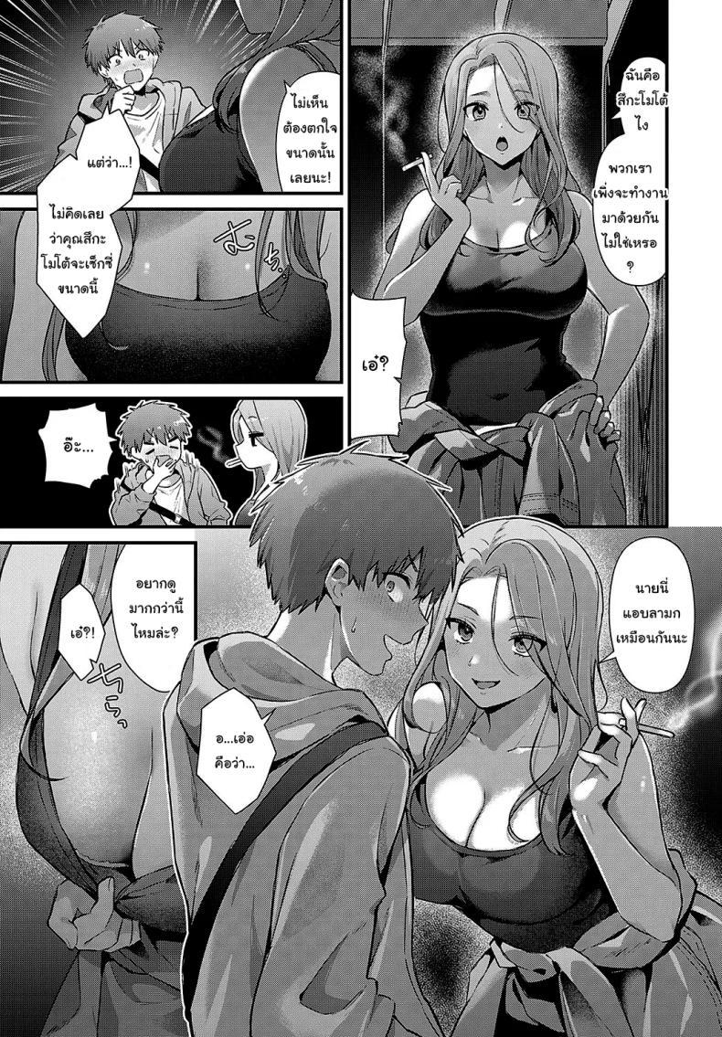 Doujin-Lc- อ่าน โดจิน มังฮวา เกาหลี ญี่ปุ่น จีน แปลไทย ไม่ได้น่ากลัวสักหน่อย [Mochida Koyubi] Tsukamoto-san no Yoru no Kao (COMIC Anthurium 2025-02) ตอนที่ 1 2 3 4 5 6 7 8 9 10 11 12 13 14 ฟรี ไม่มีโฆษณา อ่าน โดจิน Manhwa เกาหลี ญี่ปุ่น จีน เรามีครบ คัดมาให้เน้นๆ โดจิน 18+ รับประกันความฟินโดย  Doujin Lc