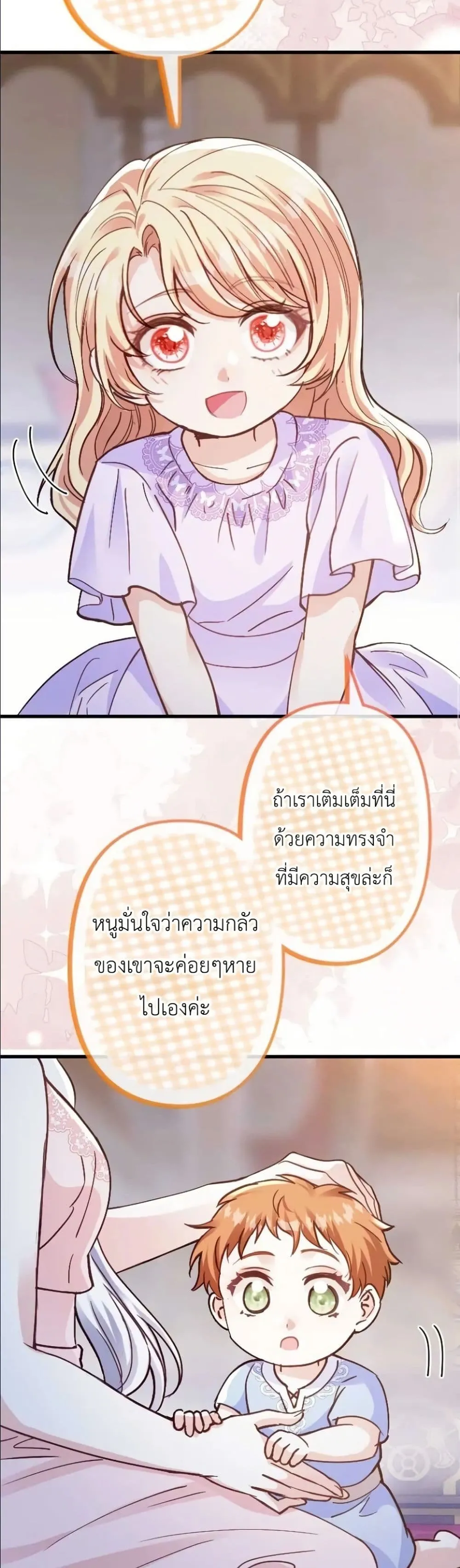 Manga-lc-com อ่านมังงะ อ่านการ์ตูน ออนไลน์ ฟรี I’m a Contract Stepmother, but the Tyrant Is Way Too Overpro ตอนที่ 1 2 3 4 5 6 7 8 9 10 11 12 13 14 ฟรี ไม่มีโฆษณา Manga-lc - อ่าน มังงะ อ่าน การ์ตูน ออนไลน์ อ่านมังงะ ฟรี