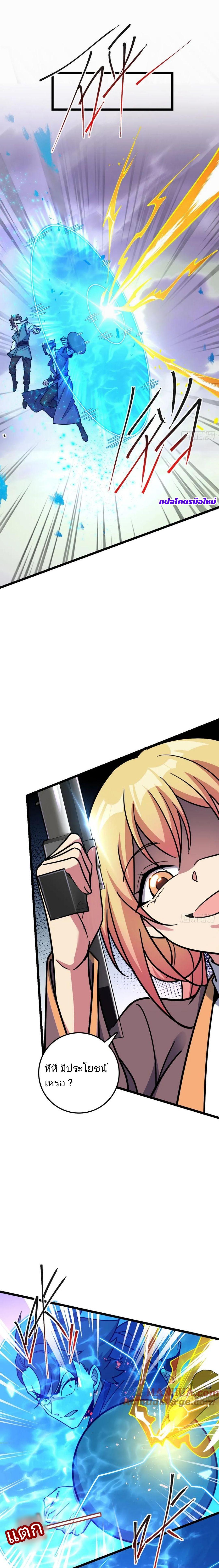 Manga-lc-com อ่านมังงะ อ่านการ์ตูน ออนไลน์ ฟรี My Master Only Breaks Through Every Time the Limit Is Reached ตอนที่ 1 2 3 4 5 6 7 8 9 10 11 12 13 14 ฟรี ไม่มีโฆษณา Manga-lc - อ่าน มังงะ อ่าน การ์ตูน ออนไลน์ อ่านมังงะ ฟรี