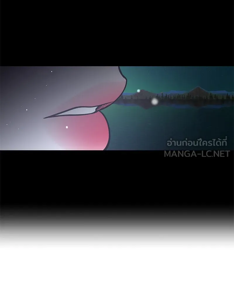 ตำนานเทพธิดาตกสวรรค์ ตอนที่ 121 รูปที่ 192