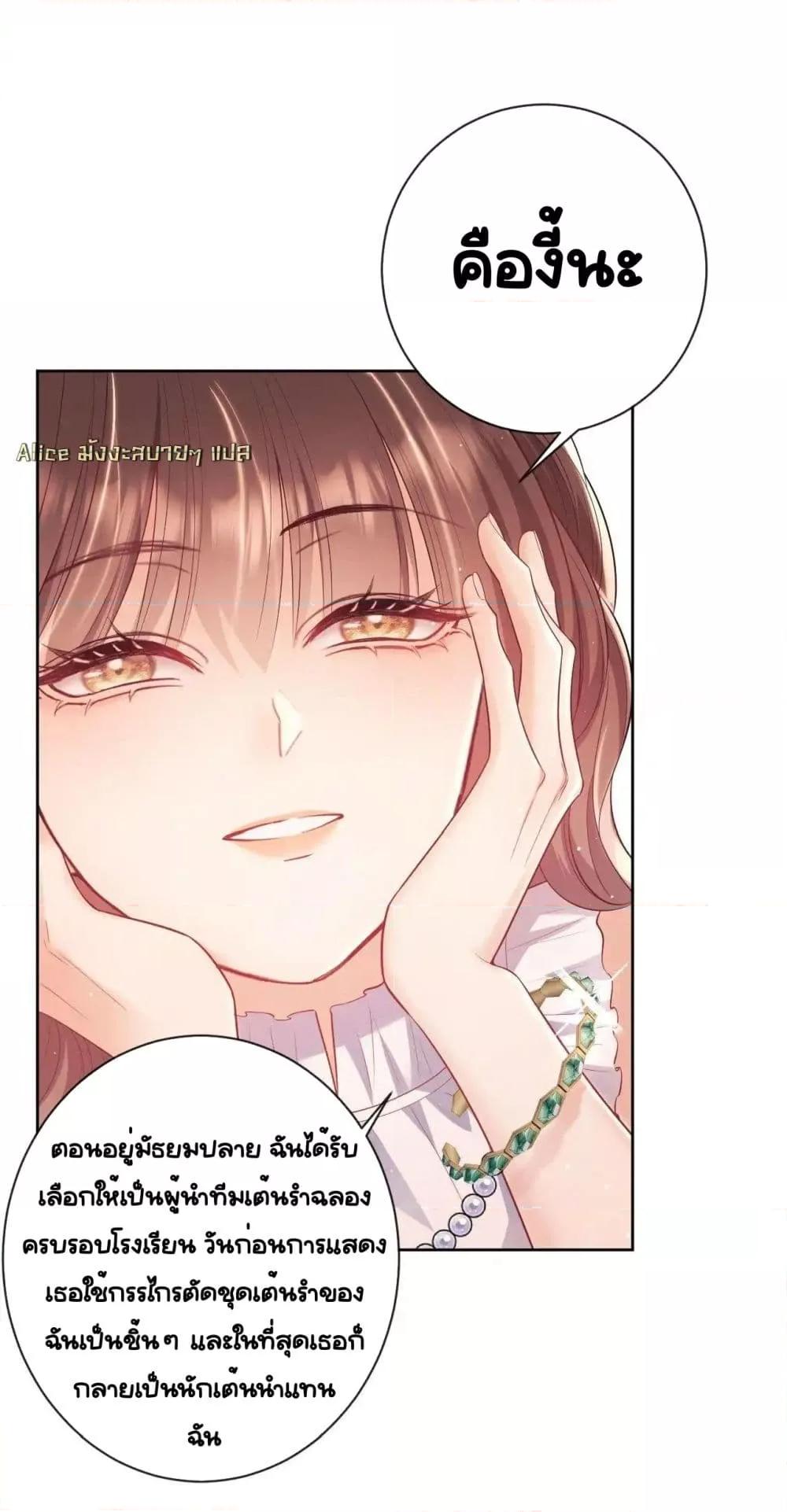 Manga-lc-com อ่านมังงะ อ่านการ์ตูน ออนไลน์ ฟรี BaiYueguang,H ตอนที่ 1 2 3 4 5 6 7 8 9 10 11 12 13 14 ฟรี ไม่มีโฆษณา Manga-lc - อ่าน มังงะ อ่าน การ์ตูน ออนไลน์ อ่านมังงะ ฟรี