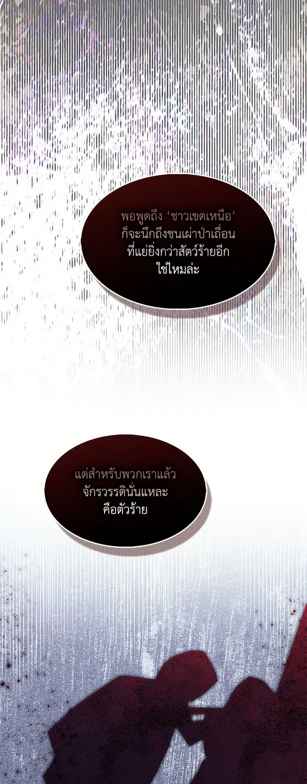 Manga-lc-com อ่านมังงะ อ่านการ์ตูน ออนไลน์ ฟรี I Tried To Be Her Loyal Sword ตอนที่ 1 2 3 4 5 6 7 8 9 10 11 12 13 14 ฟรี ไม่มีโฆษณา Manga-lc - อ่าน มังงะ อ่าน การ์ตูน ออนไลน์ อ่านมังงะ ฟรี