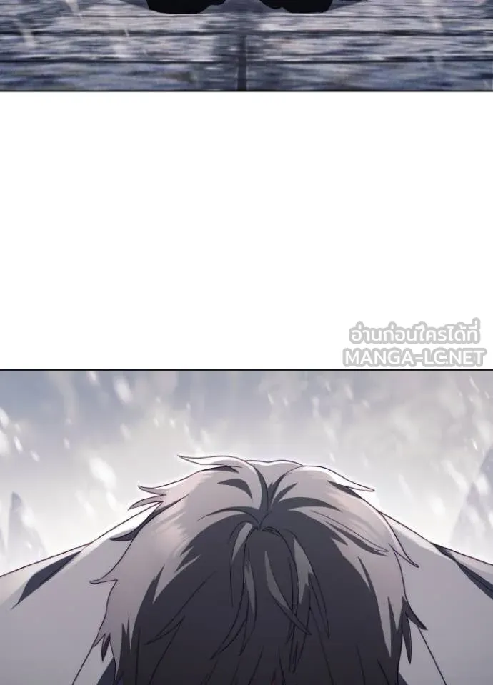 ราชินีจอมมาร ตอนที่ 46 รูปที่ 28