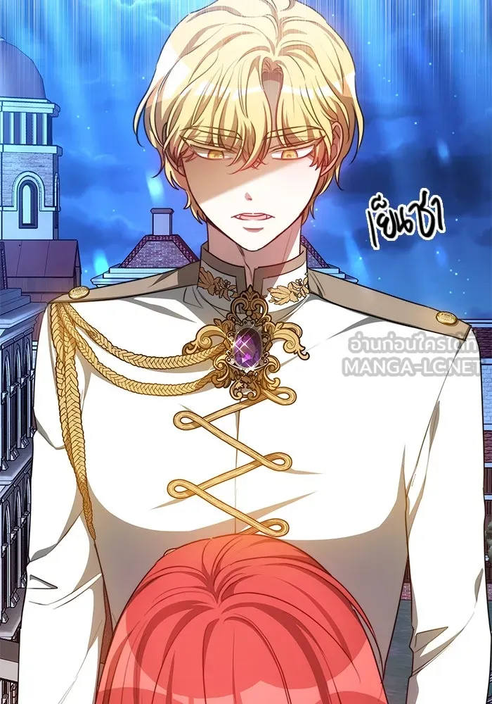 เหตุผลที่ฉันนอกใจ ตอนที่ 22 รูปที่ 99