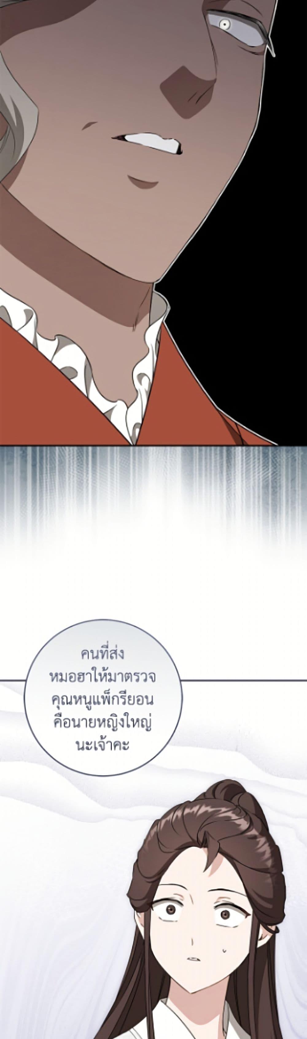 Manga-lc-com อ่านมังงะ อ่านการ์ตูน ออนไลน์ ฟรี I Became the Despised Granddaughter of the Powerful Martial Arts Family ตอนที่ 1 2 3 4 5 6 7 8 9 10 11 12 13 14 ฟรี ไม่มีโฆษณา Manga-lc - อ่าน มังงะ อ่าน การ์ตูน ออนไลน์ อ่านมังงะ ฟรี