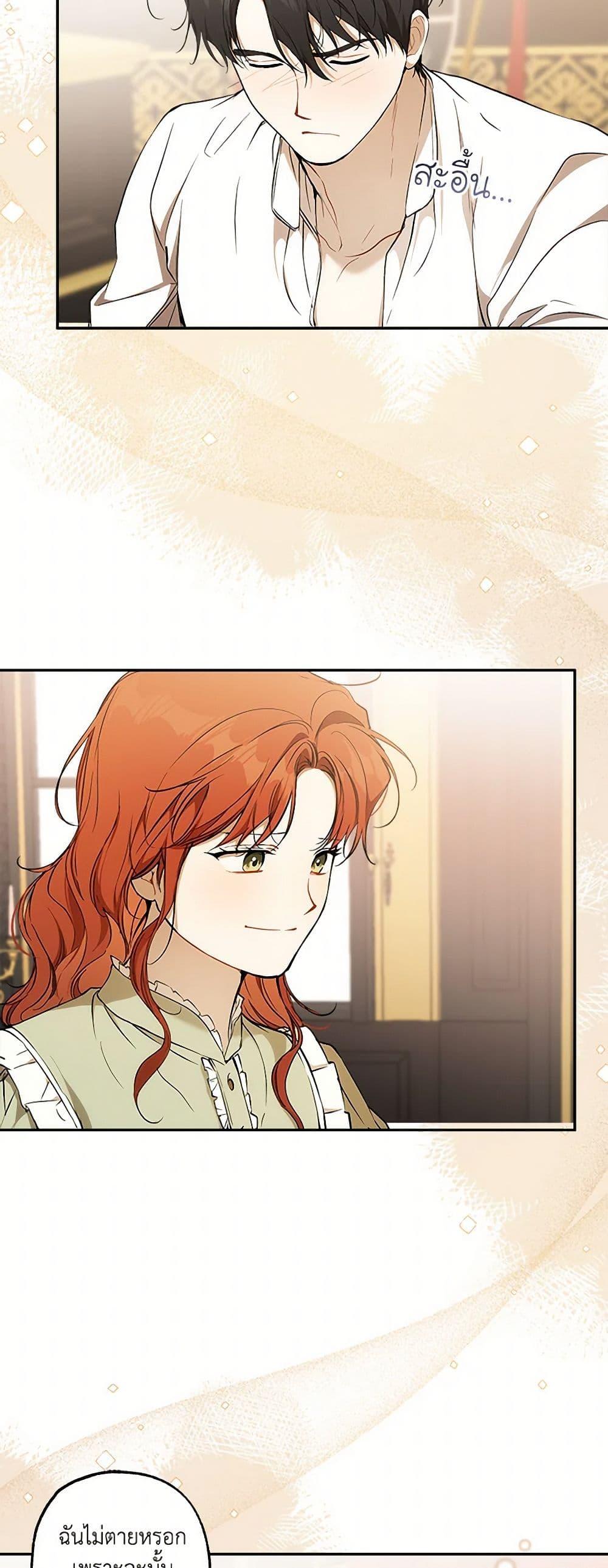 Manga-lc-com อ่านมังงะ อ่านการ์ตูน ออนไลน์ ฟรี It Was All a Mistake ตอนที่ 1 2 3 4 5 6 7 8 9 10 11 12 13 14 ฟรี ไม่มีโฆษณา Manga-lc - อ่าน มังงะ อ่าน การ์ตูน ออนไลน์ อ่านมังงะ ฟรี