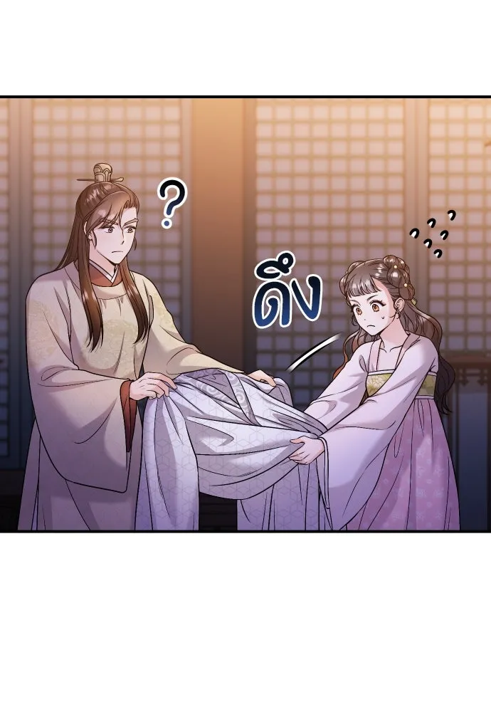 ข้าเนี่ยนะเป็นพระสนม ตอนที่ 34 ข้าไม่หลงกลความน่ารักของเจ้าหร รูปที่ 107