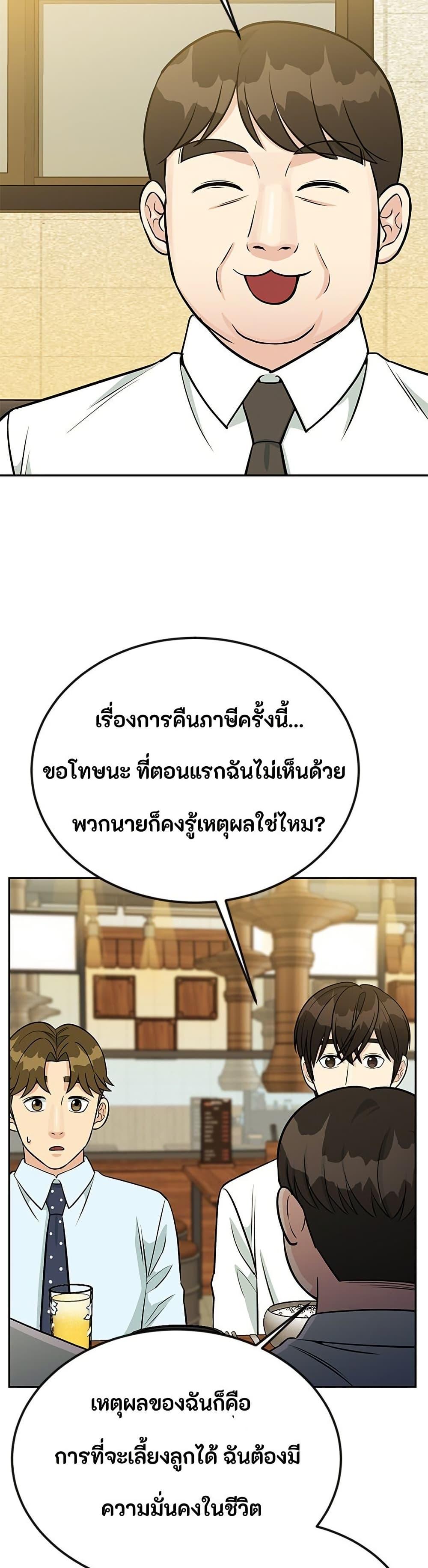 Manga-lc-com อ่านมังงะ อ่านการ์ตูน ออนไลน์ ฟรี Reincarnated as a New Employee ตอนที่ 1 2 3 4 5 6 7 8 9 10 11 12 13 14 ฟรี ไม่มีโฆษณา Manga-lc - อ่าน มังงะ อ่าน การ์ตูน ออนไลน์ อ่านมังงะ ฟรี