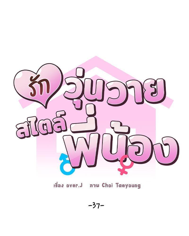Doujin-Lc- อ่าน โดจิน มังฮวา เกาหลี ญี่ปุ่น จีน แปลไทย Family with Benefits ตอนที่ 1 2 3 4 5 6 7 8 9 10 11 12 13 14 ฟรี ไม่มีโฆษณา อ่าน โดจิน Manhwa เกาหลี ญี่ปุ่น จีน เรามีครบ คัดมาให้เน้นๆ โดจิน 18+ รับประกันความฟินโดย  Doujin Lc