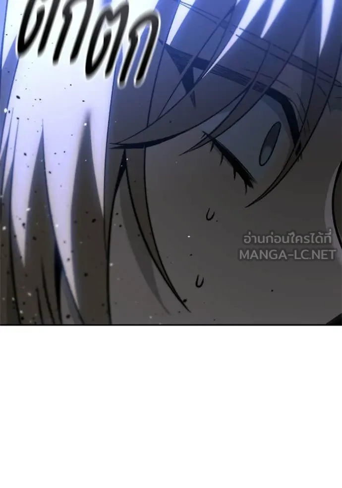 อดีตบอสหอคอย ตอนที่ 129 รูปที่ 76