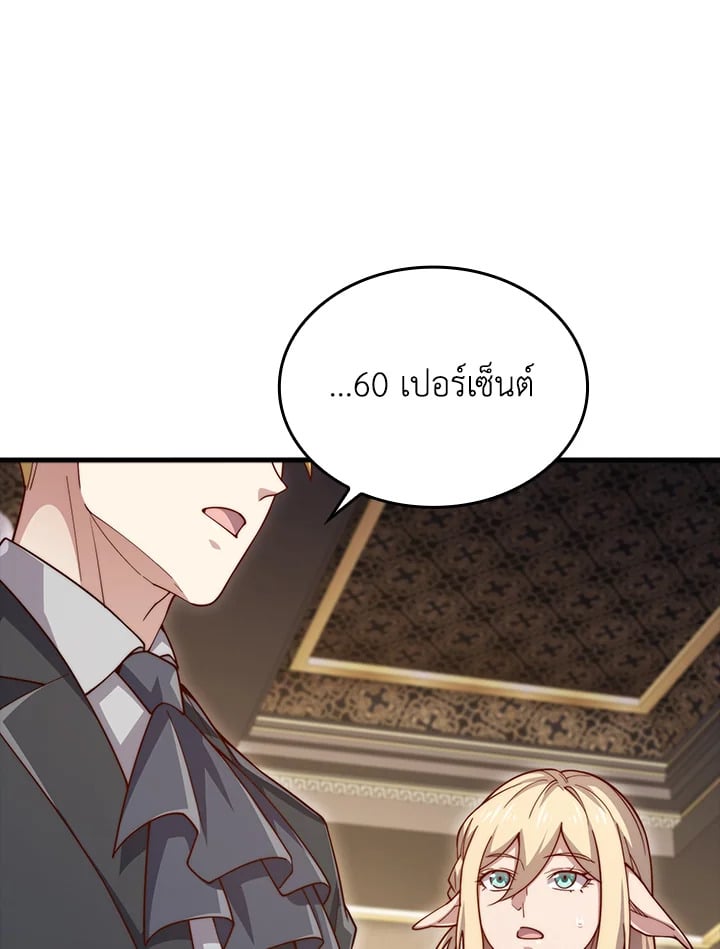 Manga-lc-com อ่านมังงะ อ่านการ์ตูน ออนไลน์ ฟรี The Lord of Coins ตอนที่ 1 2 3 4 5 6 7 8 9 10 11 12 13 14 ฟรี ไม่มีโฆษณา Manga-lc - อ่าน มังงะ อ่าน การ์ตูน ออนไลน์ อ่านมังงะ ฟรี