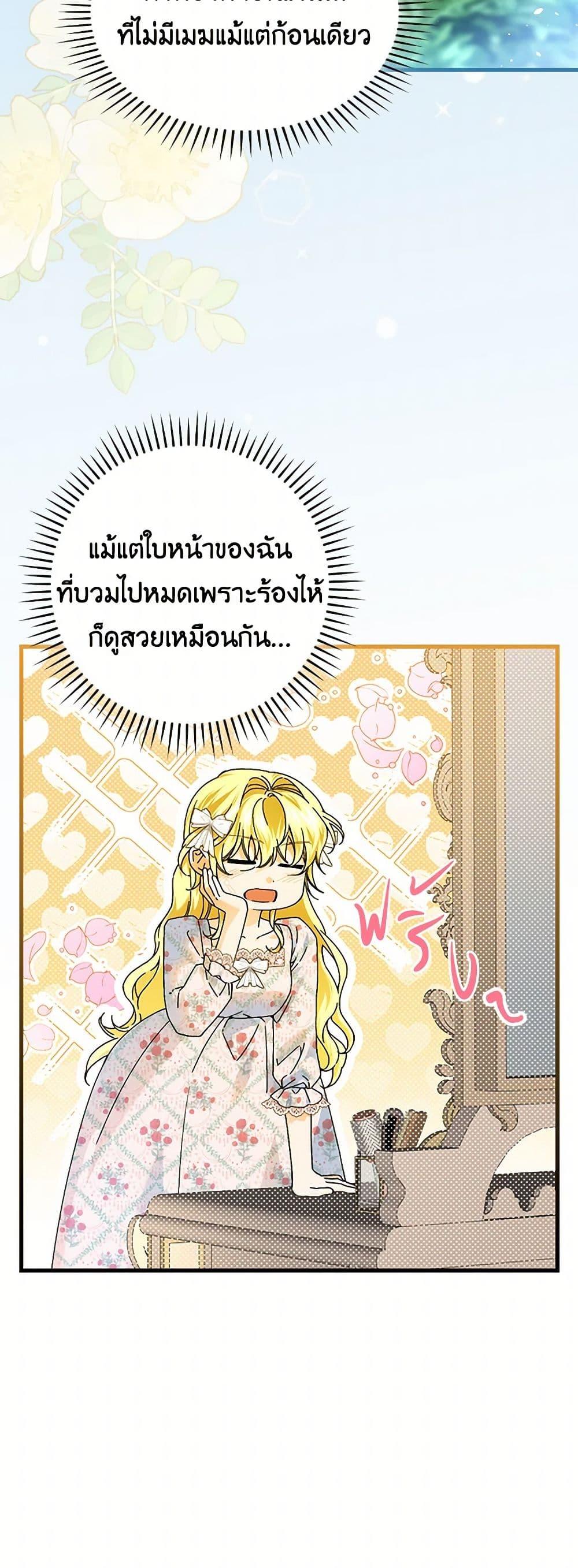 Manga-lc-com อ่านมังงะ อ่านการ์ตูน ออนไลน์ ฟรี The Perfect Plan for a Fairy-Tale Ending ตอนที่ 1 2 3 4 5 6 7 8 9 10 11 12 13 14 ฟรี ไม่มีโฆษณา Manga-lc - อ่าน มังงะ อ่าน การ์ตูน ออนไลน์ อ่านมังงะ ฟรี