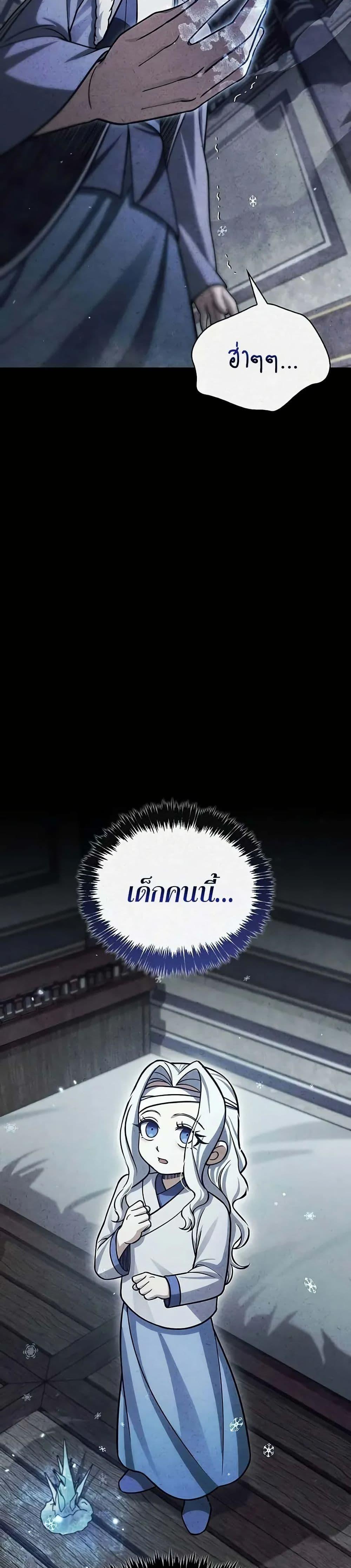 Manga-lc-com อ่านมังงะ อ่านการ์ตูน ออนไลน์ ฟรี Heavenly Grand Archive’s Young Master ตอนที่ 1 2 3 4 5 6 7 8 9 10 11 12 13 14 ฟรี ไม่มีโฆษณา Manga-lc - อ่าน มังงะ อ่าน การ์ตูน ออนไลน์ อ่านมังงะ ฟรี