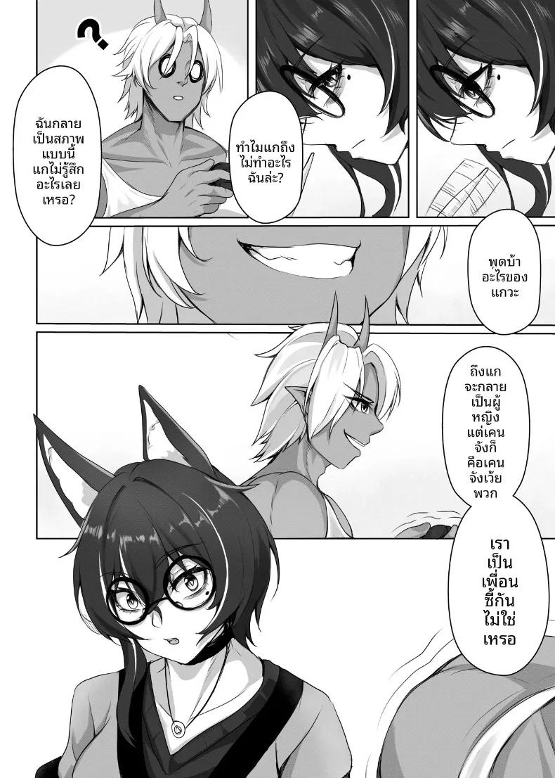 Doujin-Lc- อ่าน โดจิน มังฮวา เกาหลี ญี่ปุ่น จีน แปลไทย นับตั้งแต่วันที่ฉันกลายร่างเป็นผู้หญิง (millisec1.618) ตอนที่ 1 2 3 4 5 6 7 8 9 10 11 12 13 14 ฟรี ไม่มีโฆษณา อ่าน โดจิน Manhwa เกาหลี ญี่ปุ่น จีน เรามีครบ คัดมาให้เน้นๆ โดจิน 18+ รับประกันความฟินโดย  Doujin Lc