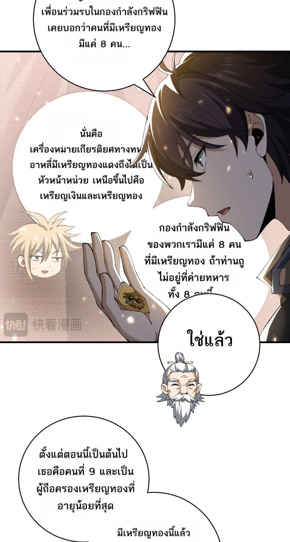 Manga-lc-com อ่านมังงะ อ่านการ์ตูน ออนไลน์ ฟรี IamDrakoMajs ตอนที่ 1 2 3 4 5 6 7 8 9 10 11 12 13 14 ฟรี ไม่มีโฆษณา Manga-lc - อ่าน มังงะ อ่าน การ์ตูน ออนไลน์ อ่านมังงะ ฟรี