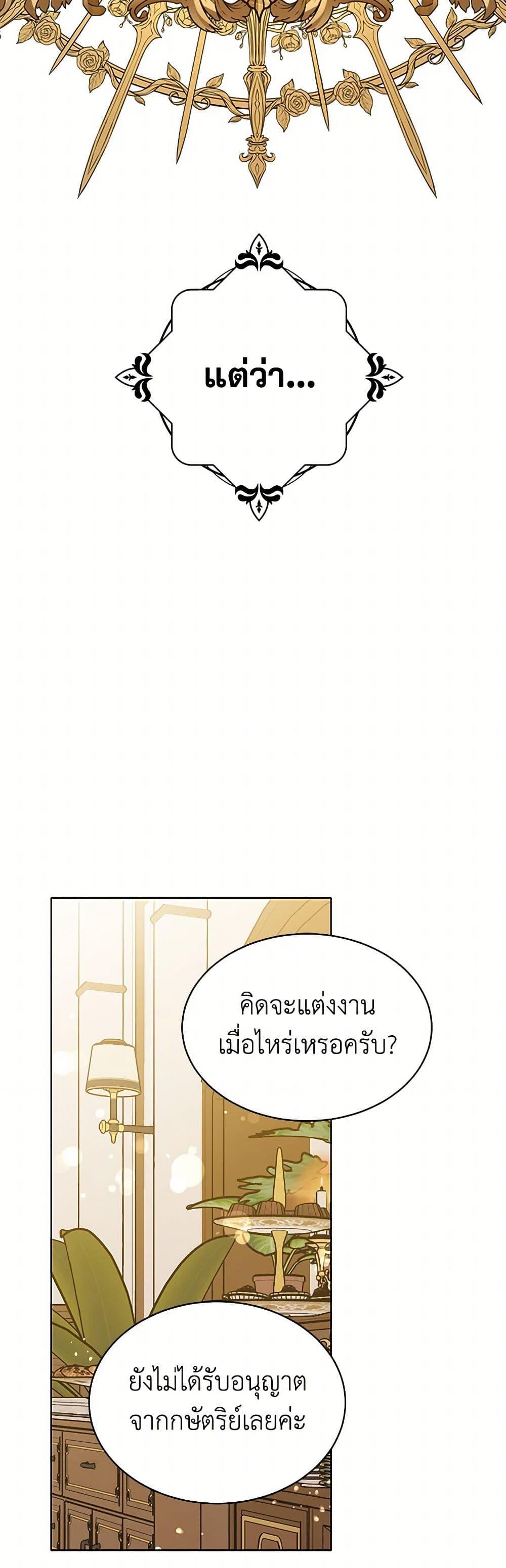 Manga-lc-com อ่านมังงะ อ่านการ์ตูน ออนไลน์ ฟรี The Detective Of Muiella ตอนที่ 1 2 3 4 5 6 7 8 9 10 11 12 13 14 ฟรี ไม่มีโฆษณา Manga-lc - อ่าน มังงะ อ่าน การ์ตูน ออนไลน์ อ่านมังงะ ฟรี