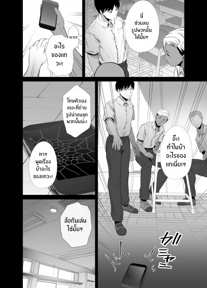 Doujin-Lc- อ่าน โดจิน มังฮวา เกาหลี ญี่ปุ่น จีน แปลไทย สัญญาของมานาสึ[Uni18] [Unian (Uni18)] Manatsu no Chigiri ~ Tawamure ni Yogosareta Mizugi no Shita no Seiso Hada - Midsummer promise ตอนที่ 1 2 3 4 5 6 7 8 9 10 11 12 13 14 ฟรี ไม่มีโฆษณา อ่าน โดจิน Manhwa เกาหลี ญี่ปุ่น จีน เรามีครบ คัดมาให้เน้นๆ โดจิน 18+ รับประกันความฟินโดย  Doujin Lc