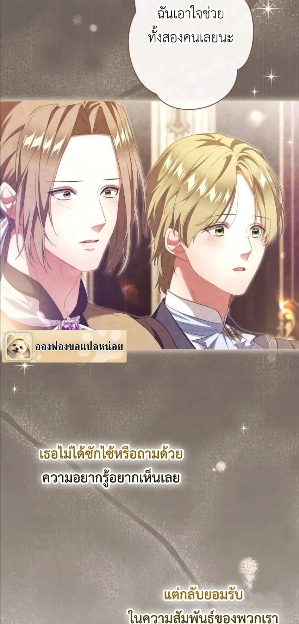 Manga-lc-com อ่านมังงะ อ่านการ์ตูน ออนไลน์ ฟรี Behold The Perfect Villainess ตอนที่ 1 2 3 4 5 6 7 8 9 10 11 12 13 14 ฟรี ไม่มีโฆษณา Manga-lc - อ่าน มังงะ อ่าน การ์ตูน ออนไลน์ อ่านมังงะ ฟรี