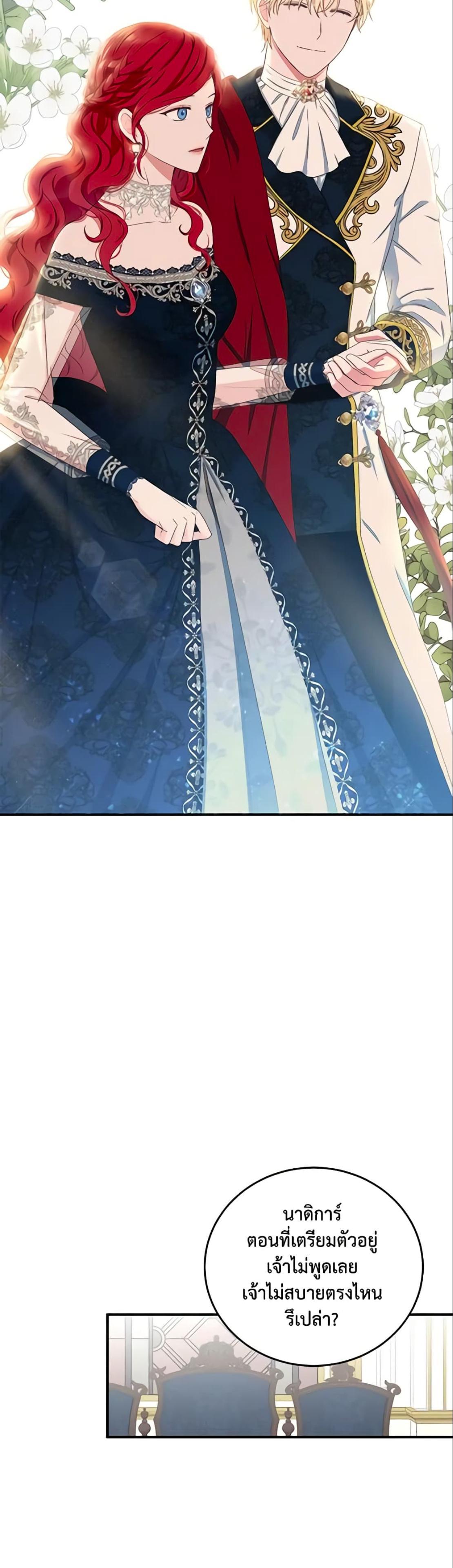 Manga-lc-com อ่านมังงะ อ่านการ์ตูน ออนไลน์ ฟรี I Fell into a Reverse Harem Game! ตอนที่ 1 2 3 4 5 6 7 8 9 10 11 12 13 14 ฟรี ไม่มีโฆษณา Manga-lc - อ่าน มังงะ อ่าน การ์ตูน ออนไลน์ อ่านมังงะ ฟรี