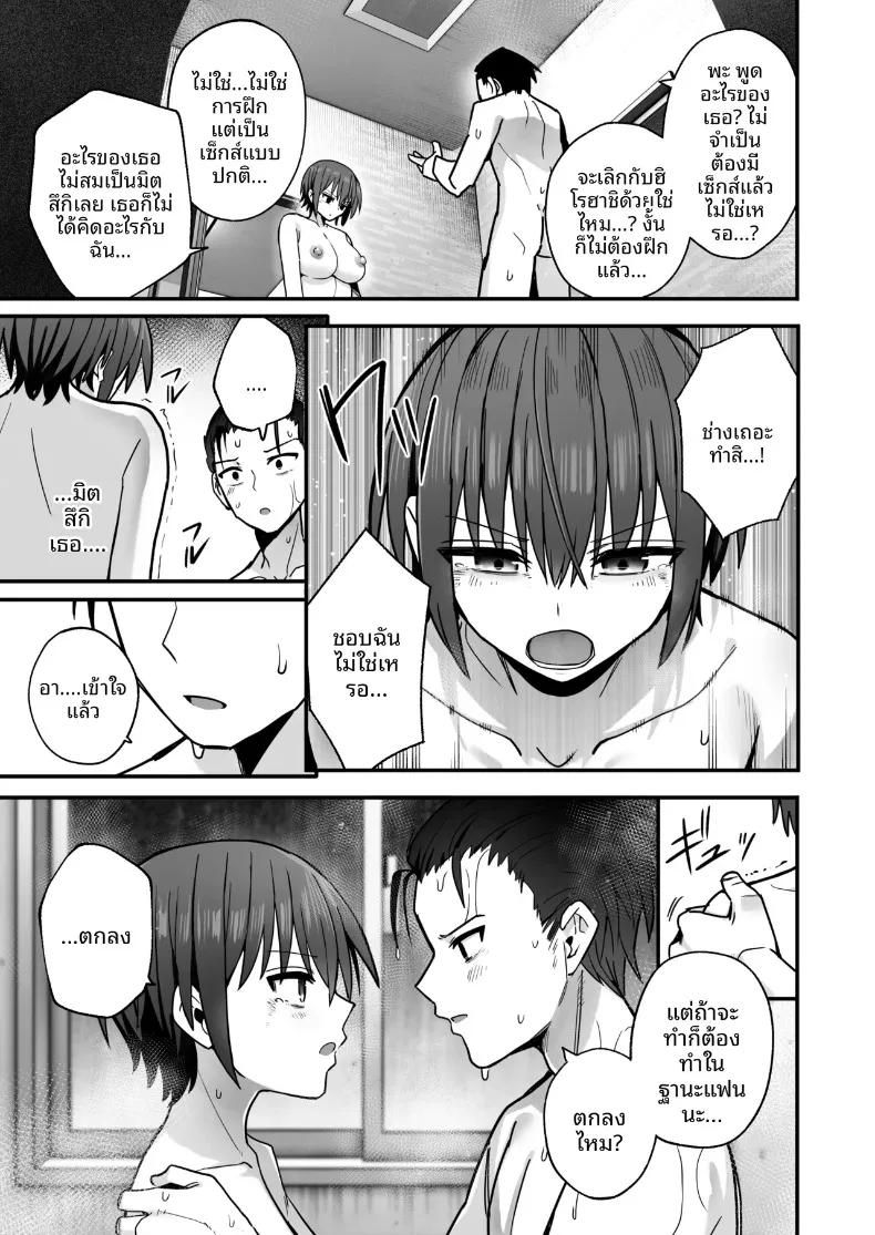 Doujin-Lc- อ่าน โดจิน มังฮวา เกาหลี ญี่ปุ่น จีน แปลไทย ฝึกฝนบทเรียนรักโดยไร้รอยจูบ กับเพื่อนสมัยเด็กหน้านิ่งที่ผมแอบรักมาก่อน (Kurumaya Koudou) ตอนที่ 1 2 3 4 5 6 7 8 9 10 11 12 13 14 ฟรี ไม่มีโฆษณา อ่าน โดจิน Manhwa เกาหลี ญี่ปุ่น จีน เรามีครบ คัดมาให้เน้นๆ โดจิน 18+ รับประกันความฟินโดย  Doujin Lc
