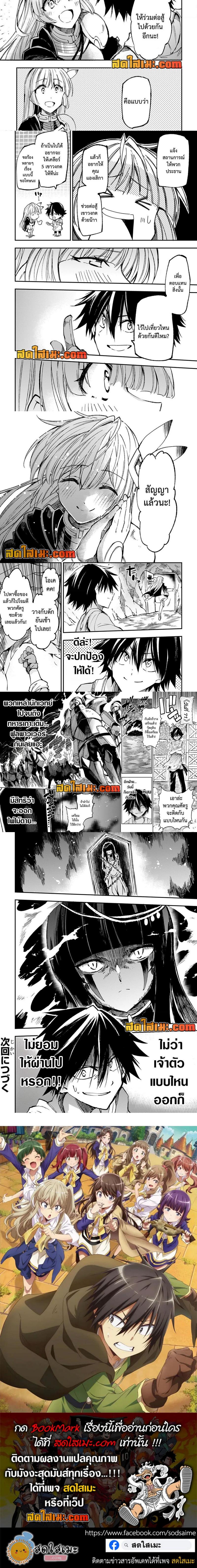 Manga-lc-com อ่านมังงะ อ่านการ์ตูน ออนไลน์ ฟรี Hitoribocchi no Isekai Kouryaku ตอนที่ 1 2 3 4 5 6 7 8 9 10 11 12 13 14 ฟรี ไม่มีโฆษณา Manga-lc - อ่าน มังงะ อ่าน การ์ตูน ออนไลน์ อ่านมังงะ ฟรี