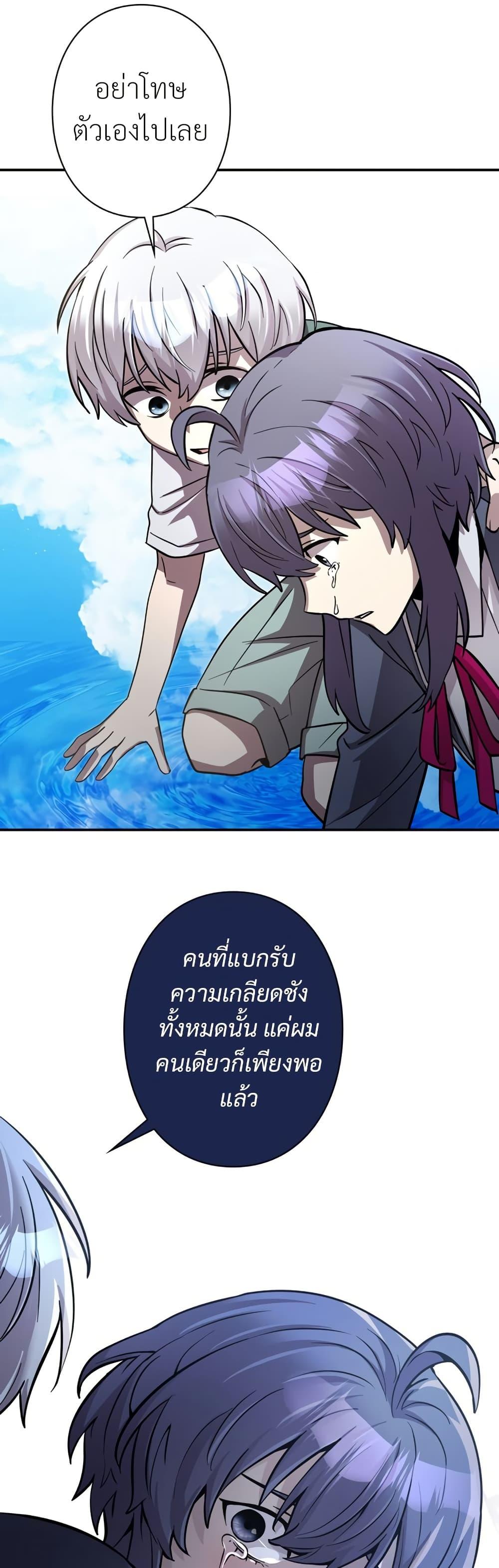 Manga-lc-com อ่านมังงะ อ่านการ์ตูน ออนไลน์ ฟรี I’m a Hero, but the Heroines are Trying to Kill Me ตอนที่ 1 2 3 4 5 6 7 8 9 10 11 12 13 14 ฟรี ไม่มีโฆษณา Manga-lc - อ่าน มังงะ อ่าน การ์ตูน ออนไลน์ อ่านมังงะ ฟรี