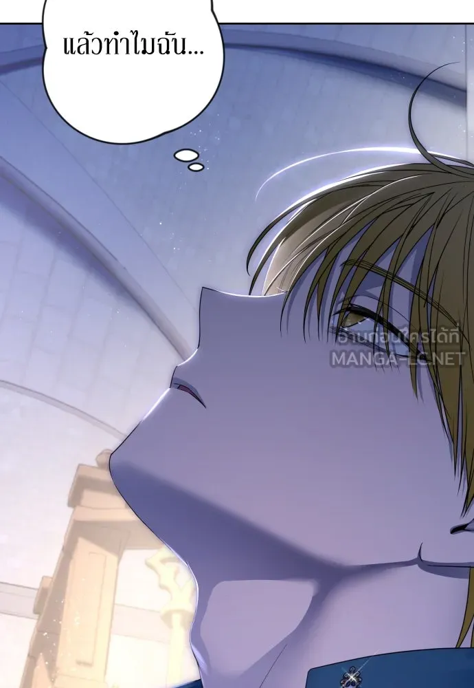 เลดี้มินต์ ตอนที่ 58 รูปที่ 12