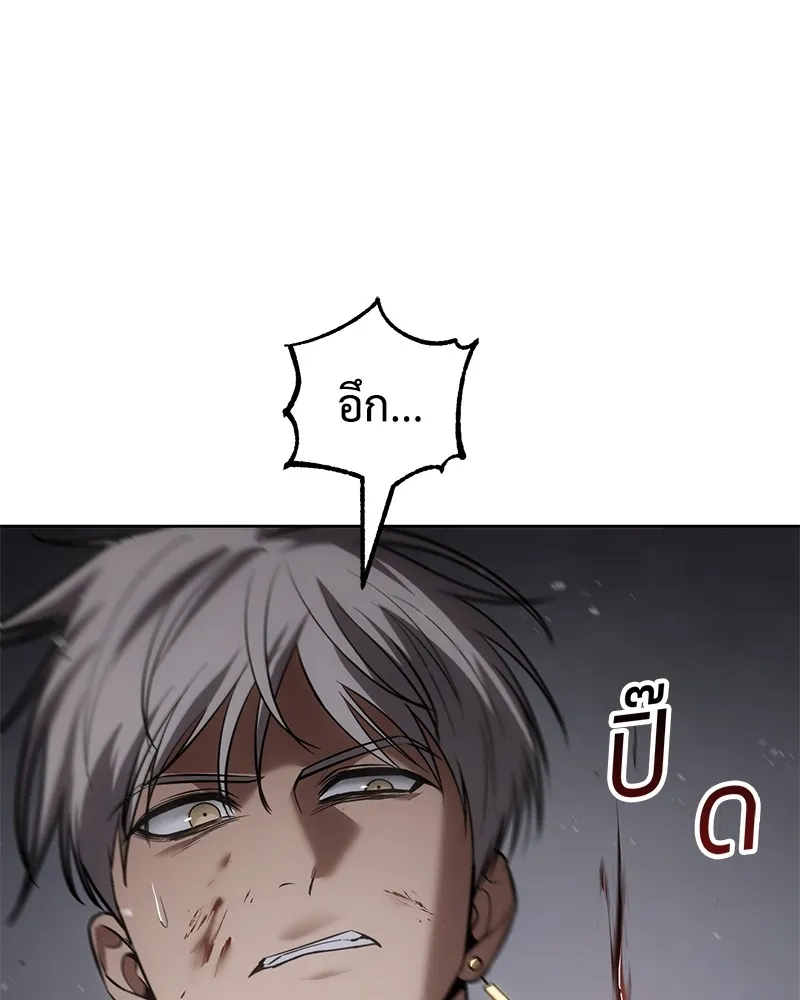 แบคXX ตอนที่ 88 รูปที่ 197