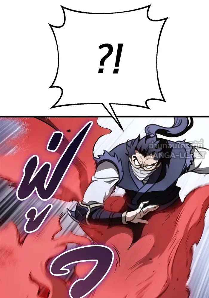 ดาบแห่งจักรพรรดิ ตอนที่ 53 รูปที่ 120