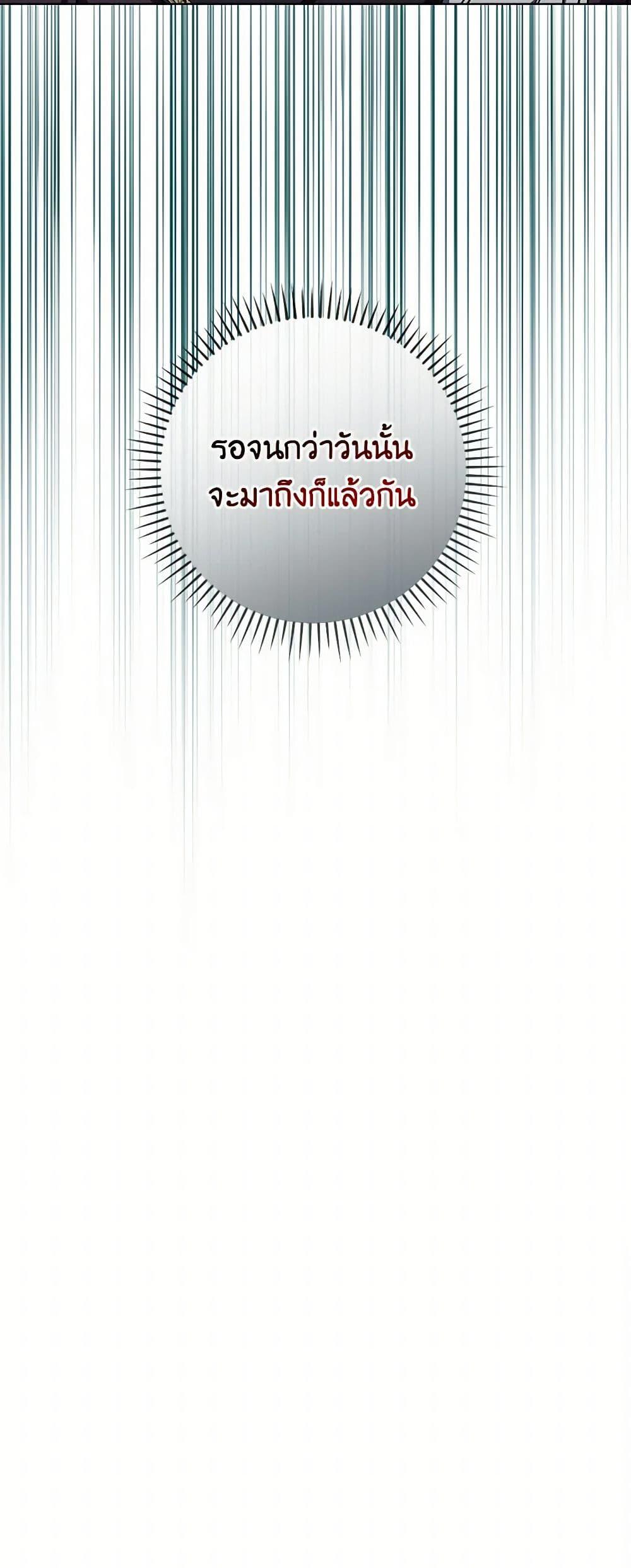 Manga-lc-com อ่านมังงะ อ่านการ์ตูน ออนไลน์ ฟรี Duchess in the Glass House ตอนที่ 1 2 3 4 5 6 7 8 9 10 11 12 13 14 ฟรี ไม่มีโฆษณา Manga-lc - อ่าน มังงะ อ่าน การ์ตูน ออนไลน์ อ่านมังงะ ฟรี