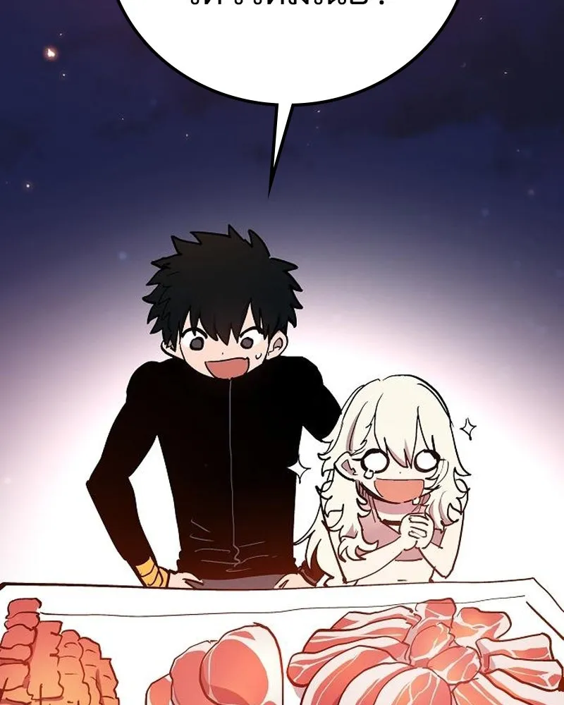 Player ตอนที่ 178 รูปที่ 74