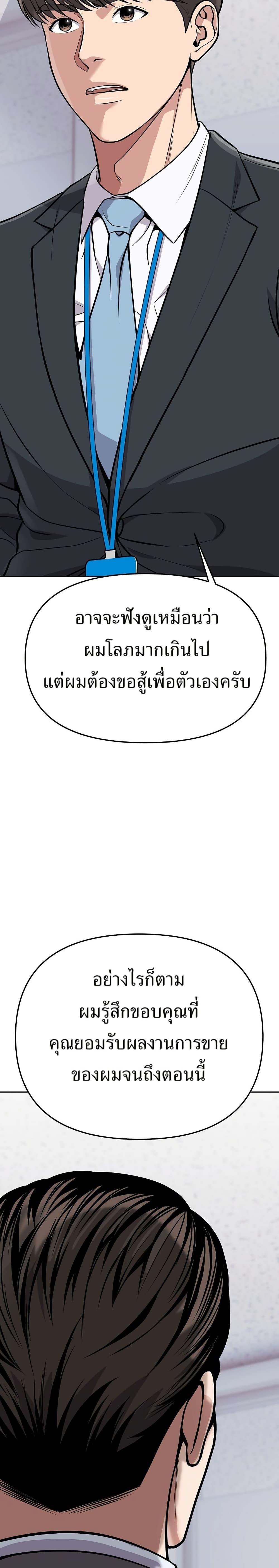 Manga-lc-com อ่านมังงะ อ่านการ์ตูน ออนไลน์ ฟรี New Employee Kim Chul-Soo ตอนที่ 1 2 3 4 5 6 7 8 9 10 11 12 13 14 ฟรี ไม่มีโฆษณา Manga-lc - อ่าน มังงะ อ่าน การ์ตูน ออนไลน์ อ่านมังงะ ฟรี