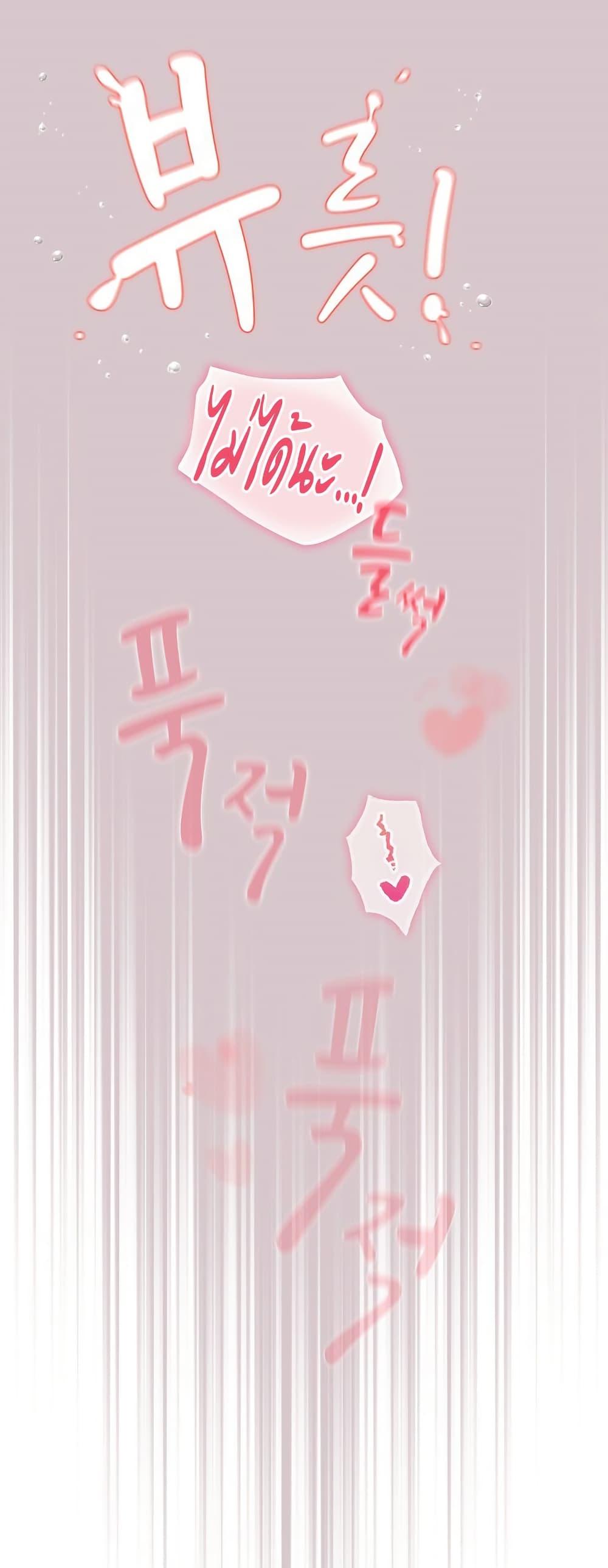 Doujin-Lc- อ่าน โดจิน มังฮวา เกาหลี ญี่ปุ่น จีน แปลไทย Idiot Virus ตอนที่ 1 2 3 4 5 6 7 8 9 10 11 12 13 14 ฟรี ไม่มีโฆษณา อ่าน โดจิน Manhwa เกาหลี ญี่ปุ่น จีน เรามีครบ คัดมาให้เน้นๆ โดจิน 18+ รับประกันความฟินโดย  Doujin Lc