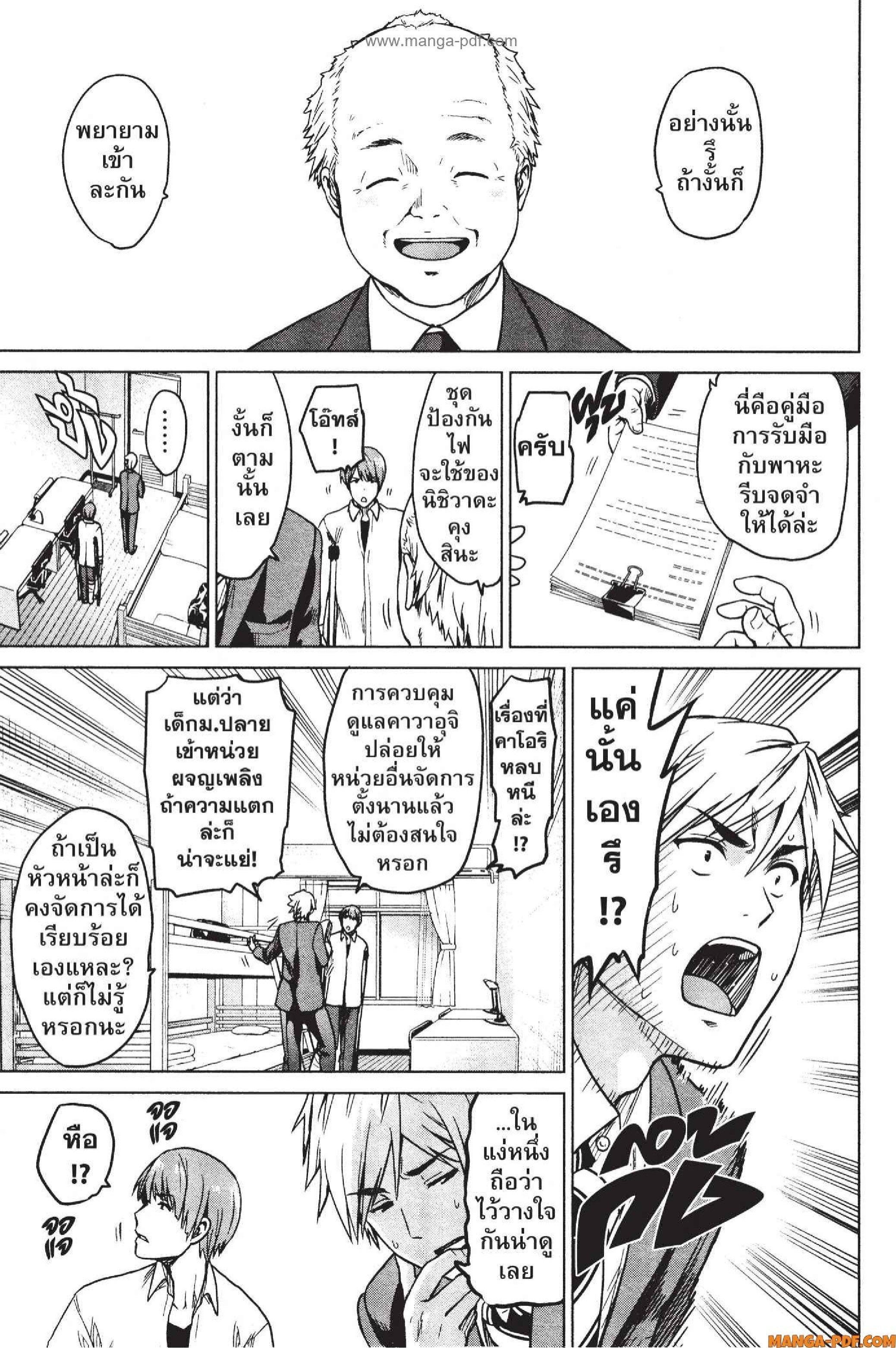 Manga-lc-com อ่านมังงะ อ่านการ์ตูน ออนไลน์ ฟรี INFECTION เชื้อมรณะ ตอนที่ 1 2 3 4 5 6 7 8 9 10 11 12 13 14 ฟรี ไม่มีโฆษณา Manga-lc - อ่าน มังงะ อ่าน การ์ตูน ออนไลน์ อ่านมังงะ ฟรี